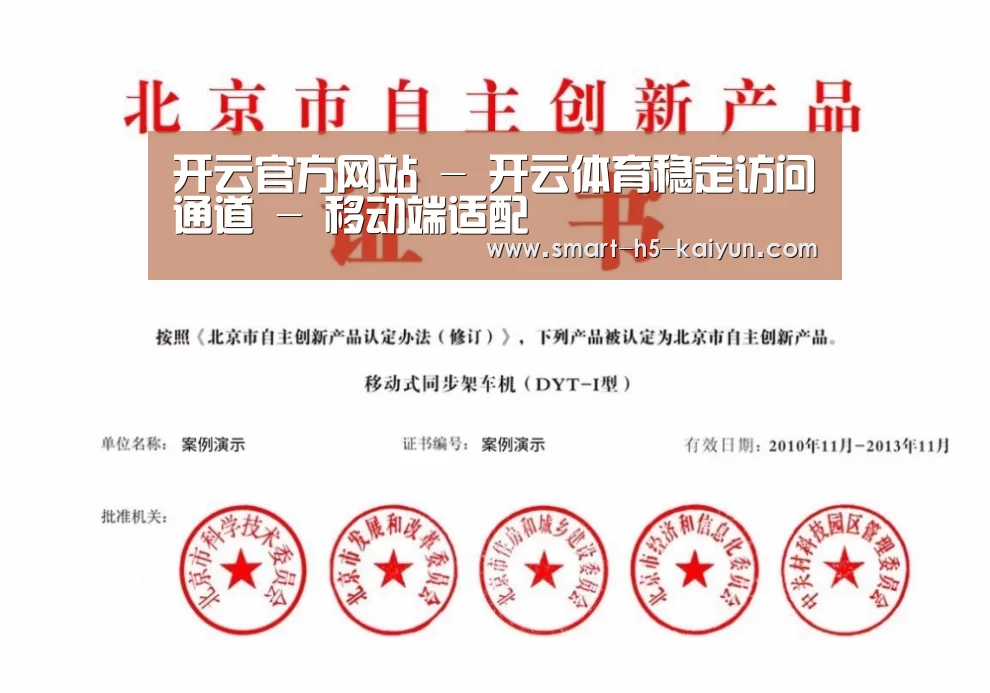 荣誉证书三