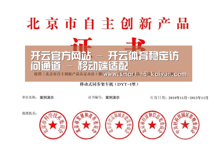 荣誉证书三(图1)