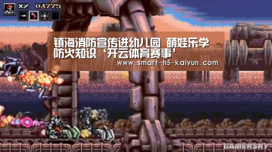 镇海消防宣传进幼儿园 萌娃乐学防火知识‘开云体育赛事’(图1) 开云赛事资讯