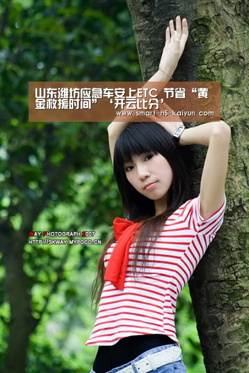 山东潍坊应急车安上ETC 节省“黄金救援时间”‘开云比分’(图1) KAIYUN首页