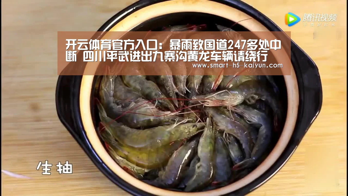 开云赛事资讯