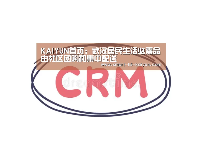 开云体育赛事