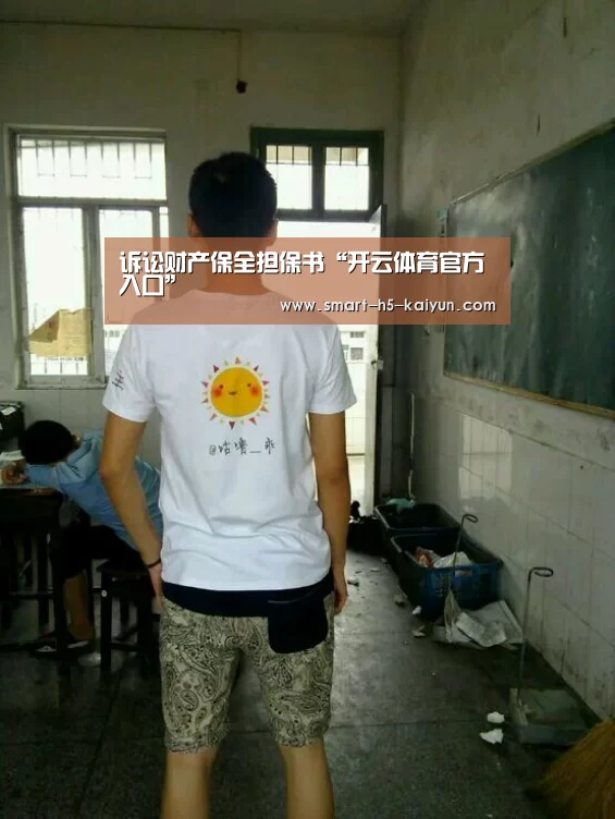 开云体育赛事