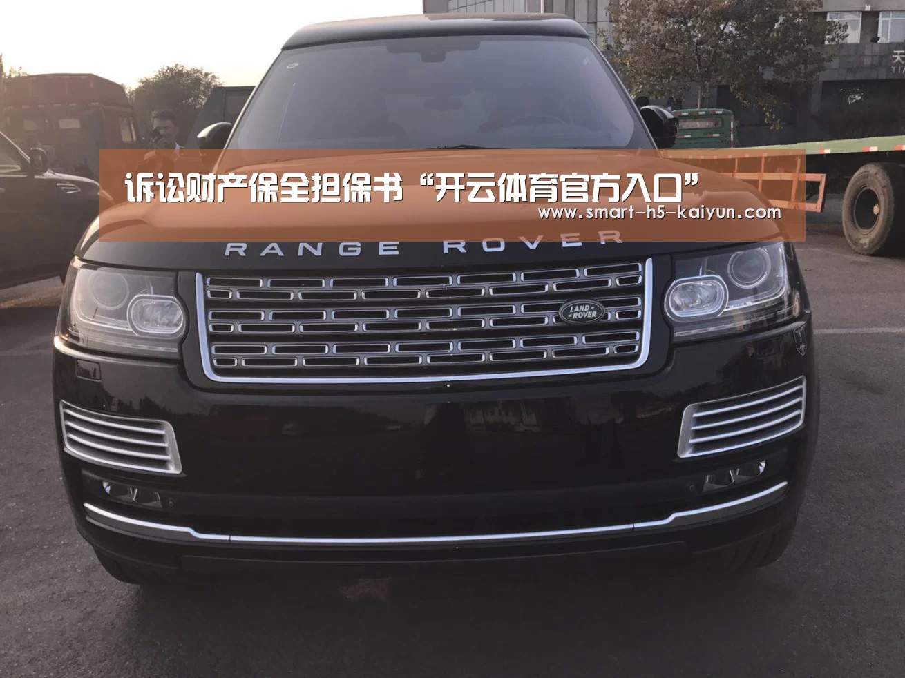 开云体育官方入口