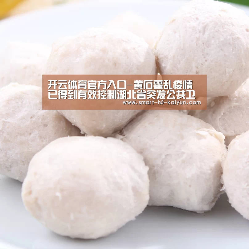开云体育官方入口-黄石霍乱疫情已得到有效控制湖北省突发公共卫生事件应急预案(图4) 开云体育官方入口